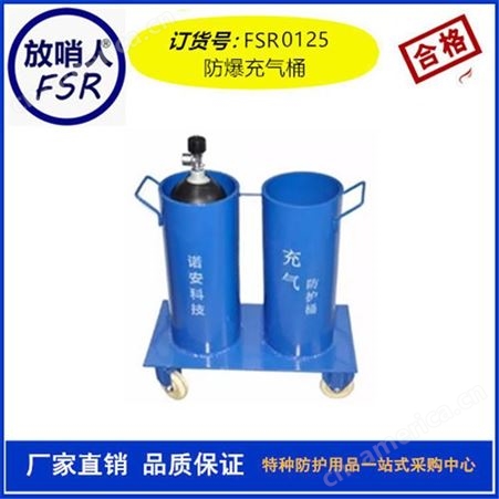 空气充填泵 MCH6空气呼吸器充气泵 高压充气泵