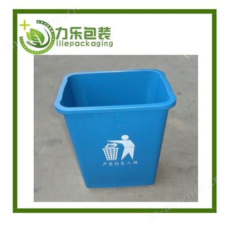 LL-240L洛阳240L塑料垃圾桶厂家可回收环卫240L垃圾桶现货力乐包装