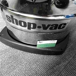 SHOP VAC吸尘器