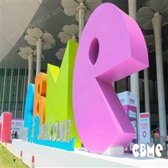2022第22届上海国际婴童展CBME