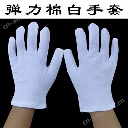白色手套儿童表演手套礼仪小手套