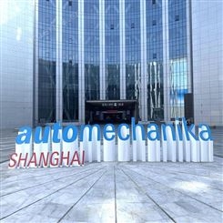 法兰克福车展 2022年上海汽车零配件展览会、上海虹桥汽配展会时间