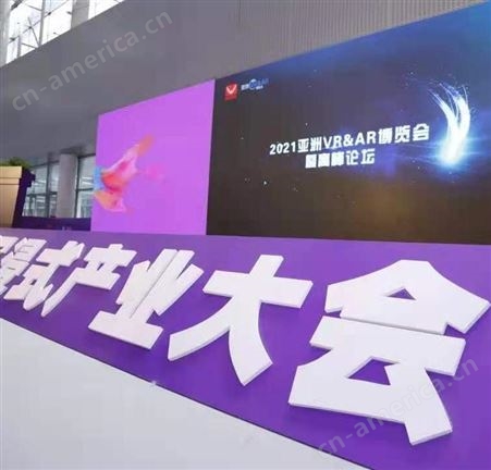 AR展2022年广州VR全景技术展