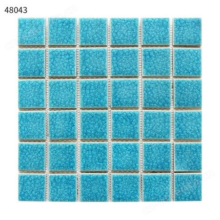 48043冰裂蓝色泳池马赛克陶瓷砖 玄关背景墙浴室卫生间适用