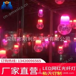 LED景观灯 LED魔幻球泡灯 餐厅商业活动装饰景观灯