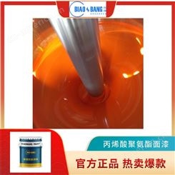丙烯酸聚氨酯清漆 聚氨酯漆价格 标榜涂料