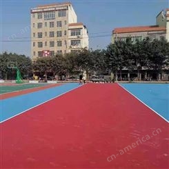 武汉篮球场地面硅pu-硅pu室外篮球场-塑胶硅pu篮球场施工-泰立