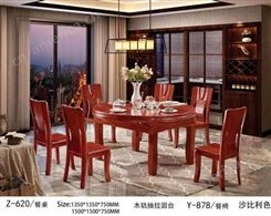 乌金木餐桌家具天津各种风格现货供应