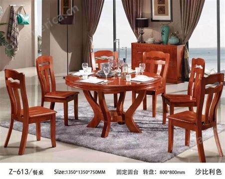 实木餐桌安徽各种风格定制家具
