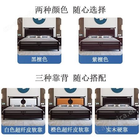 新中式实木床 1.8米现代简约美观双人床 轻奢禅意1.5米软靠储物床 可定做