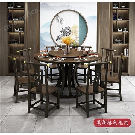 新中式实木餐桌 现代简约轻奢 家用小户型圆形餐桌椅组合 餐厅家具 可定做