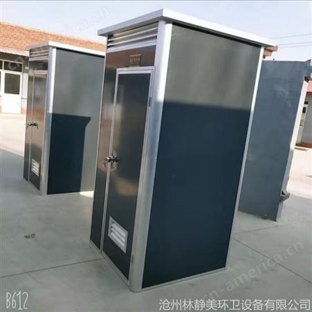 农村旱厕改造专用 城区改造临时厕所 室外临时卫生间 厕所板房 移动卫生间