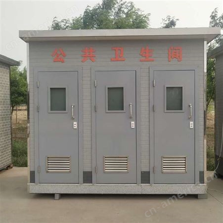 林静美内蒙古移动厕所 移动卫生间 公共厕所 公共卫生间