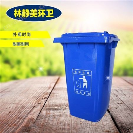 S-01s 大号加厚挂车新料塑料垃圾桶 户外260升垃圾桶 可定制