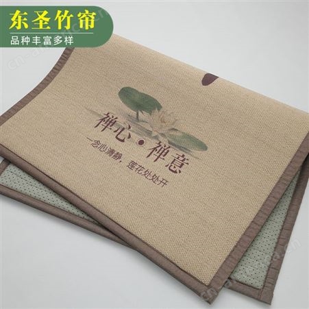 竹席地毯 中式竹编地毯 东圣竹帘 柔软透气 结实好用