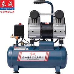 东成 双进气无油空压机 Q1E-FF-1000/12 便携铜线空气压缩机木工小型充气泵