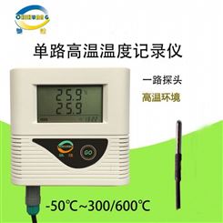 高温温度自动记录器 高温温度自动记录器价格