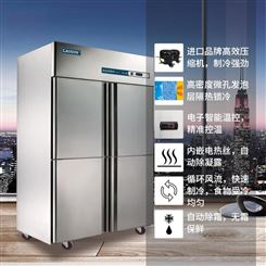 洛德冰箱QB1.0L4LD商用四门风冷冰箱奶茶店烘焙店厨房立式保鲜大容量冷柜