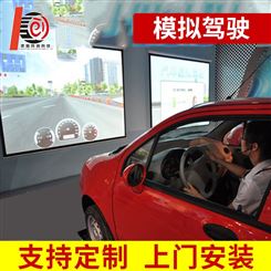 专业销售 模拟驾驶 仿真驾驶 小型模拟驾驶设备 模拟器