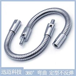 厂家供应 灯饰金属鹅颈管 万向定型软管 台灯配件蛇形管 可定制