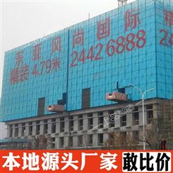 北京商场UV双面网格布吊幔设计 玻纤网格布防裂网定制 材质多样 羚马TOB