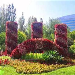 定制 景观花柱 公园广场装饰花球花柱 量大优惠 人造花柱仿真造型树