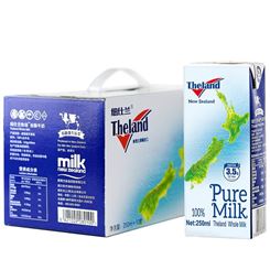 新西兰牛奶 纽仕兰3.5g蛋白进口全脂牛奶 250ml*10成人学生早餐高钙纯牛奶 全脂2提装 25